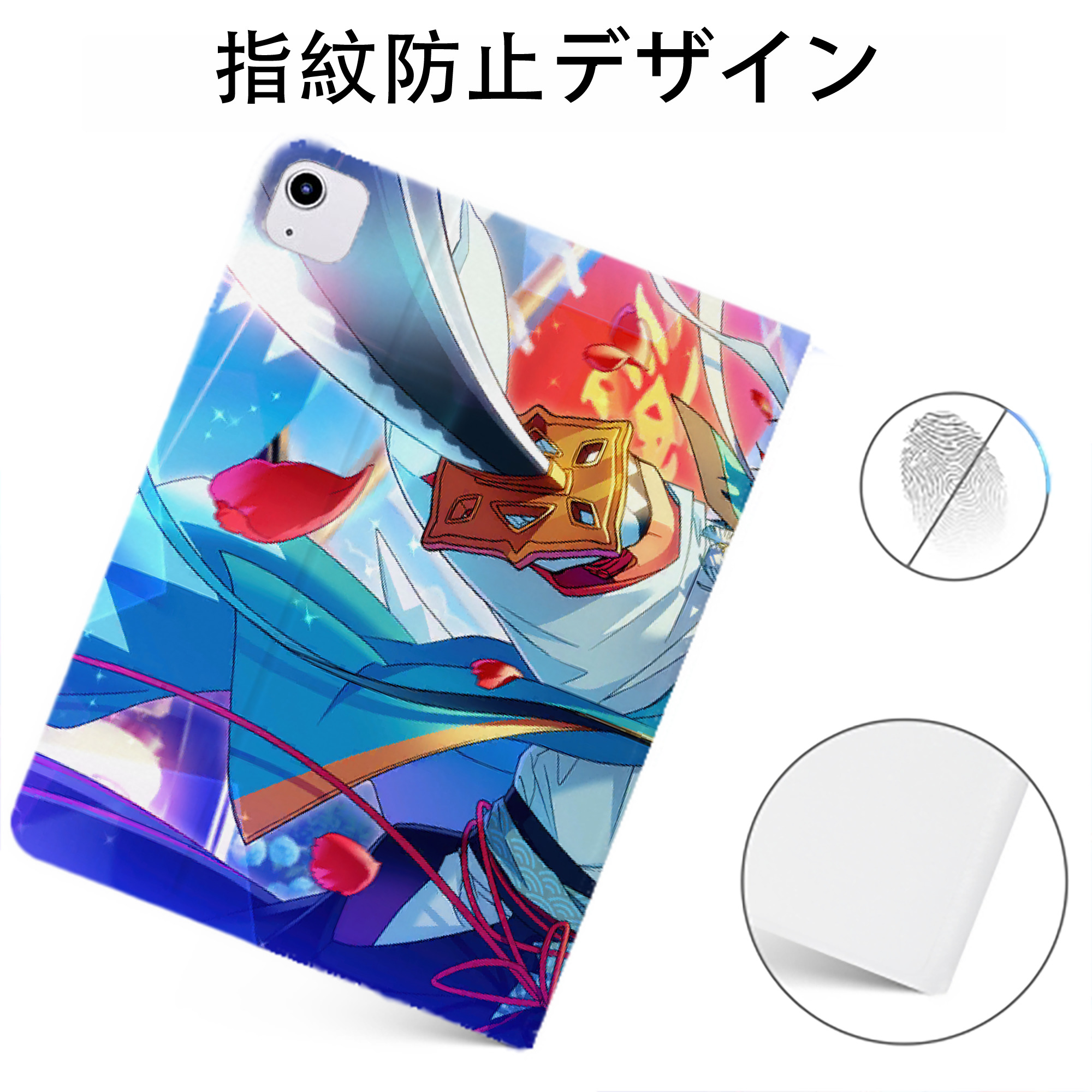 （画像用） あんさんぶるスターズ! Ensemble Stars IPadケース ペンホルダー付き ブックスタイルデザイン